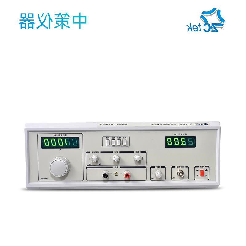 中策音频扫频信号发生器ZC1212BL喇叭测试仪ZC1316-20/60/40/100W