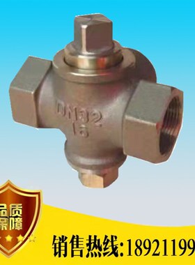 全铜内螺纹三通旋塞阀X14W-10T/16T DN15 20 25 50 -80 丝扣旋塞