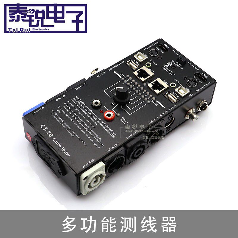 音频测线器线缆测试仪音响工程助手检测工具线材HDMI卡侬 网络USB