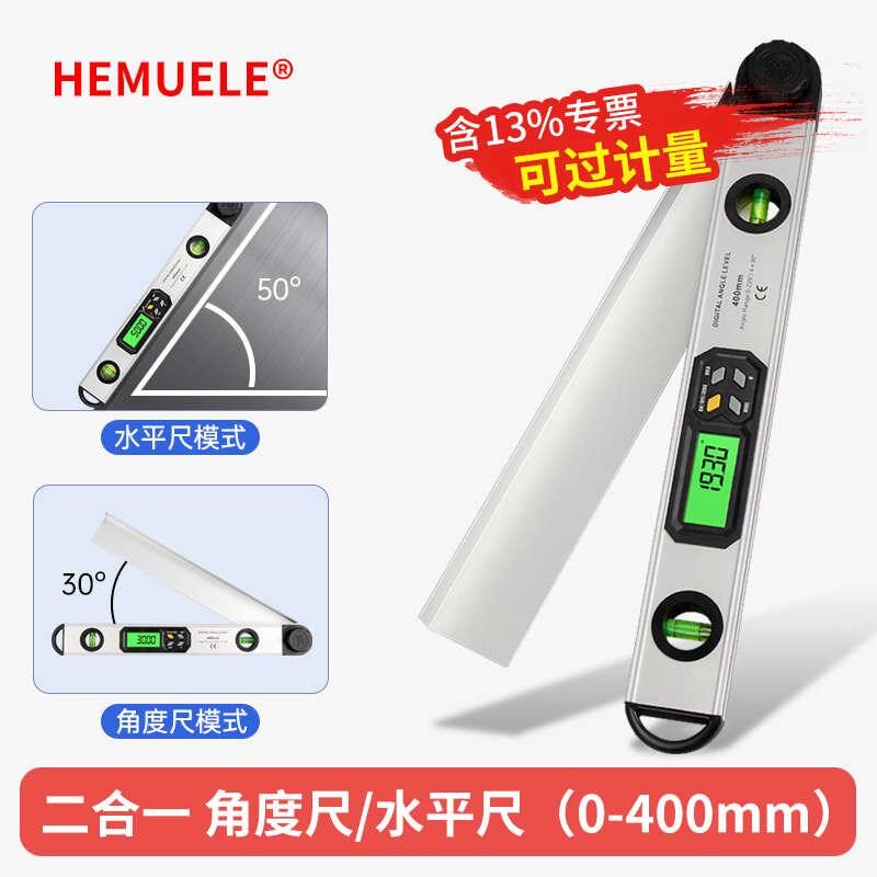二合一木禾量角器仪平尺角度水数显泡角度高精度水平尺测量铝合金