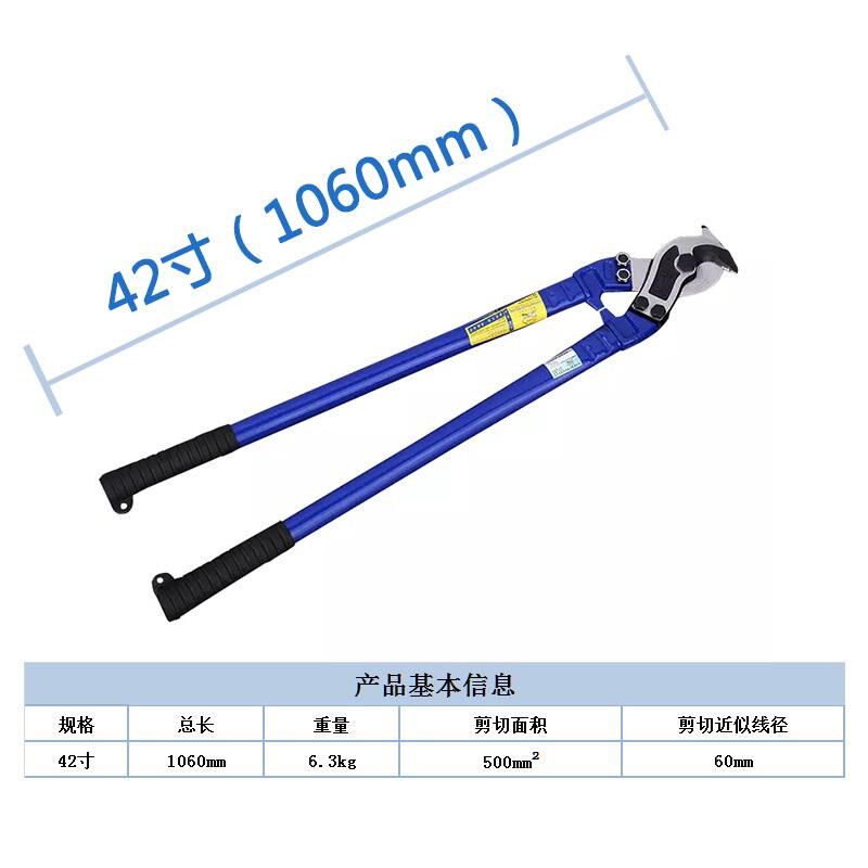 金虎电缆剪断线钳电缆线剪剪电缆手动电缆剪刀12寸18寸24寸包邮