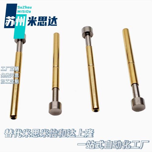 怡合达型替代探针PLS09/PRS09- PLS09-A-B-F-H 探针座PRS09-VC-WC