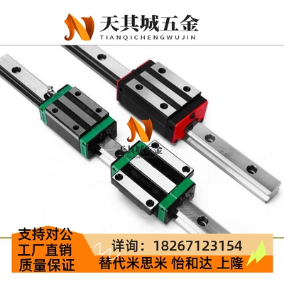 SSEBST SSEBSLT SSE2BST SSE2BSLT8 10 13 16-L直线导轨 替MISUMI