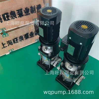 上海旺泉QDLF16-80立式离心泵立式多级离心泵不锈钢离心泵
