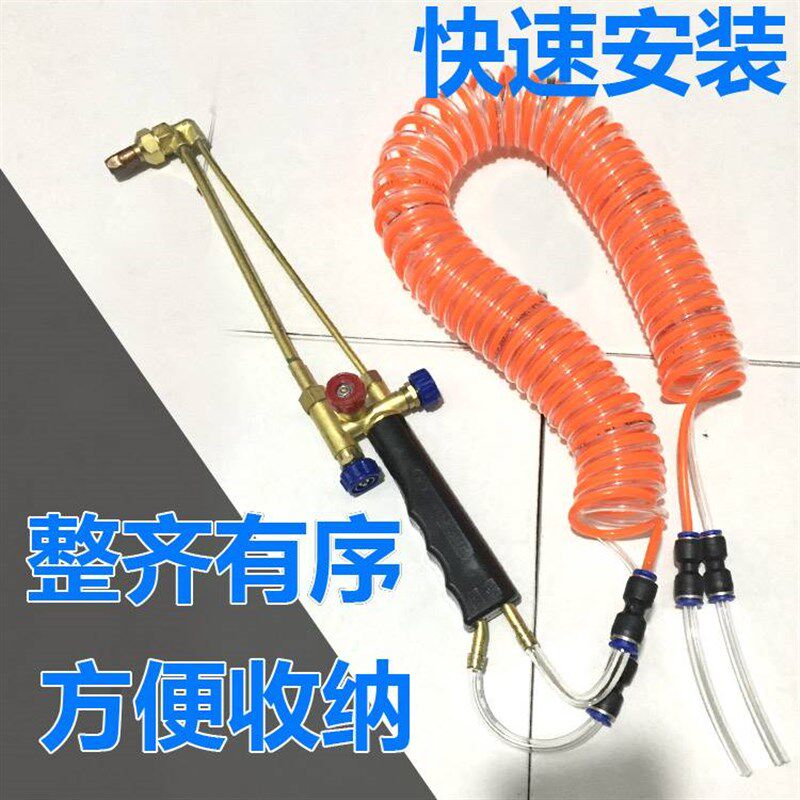2升便携式焊炬 4mm弹簧快插气管 燃氧气管PU双排管2L焊枪连接软管