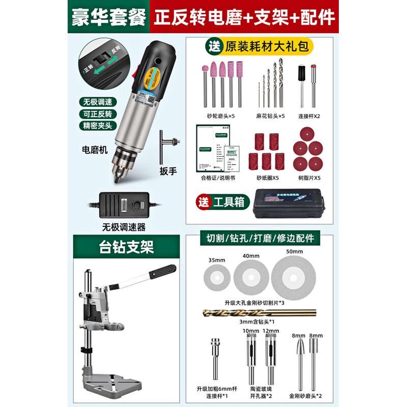酒瓶工具瓶子多功能切割玻璃切割机打孔花盆打磨机小型神器割陶瓷