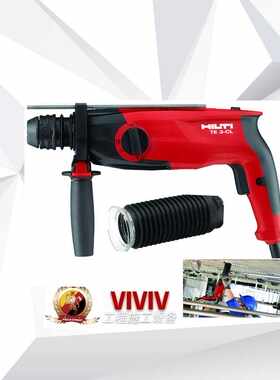 (2018新款)喜利得 HILTI TE 3-CL 高效三功能(锤/钻/凿)一体电钻
