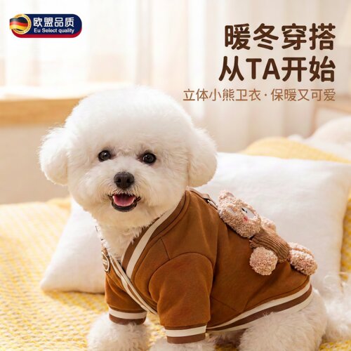 英国狗狗衣服冬装小型犬连帽卫衣