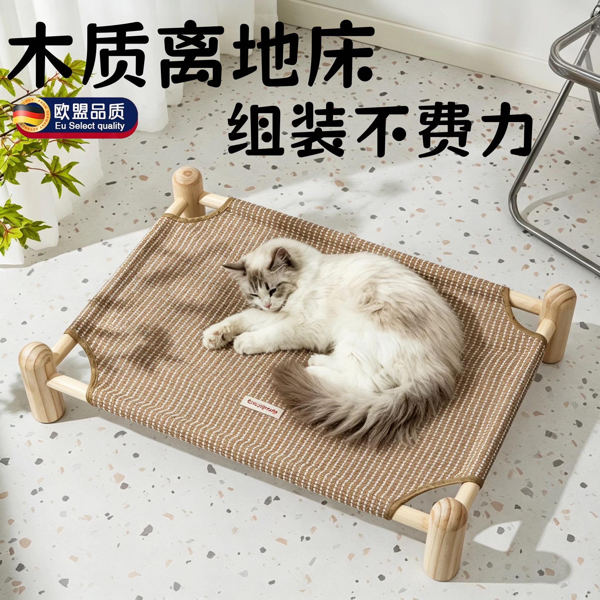 英国猫窝夏日猫咪离地吊床透气图片