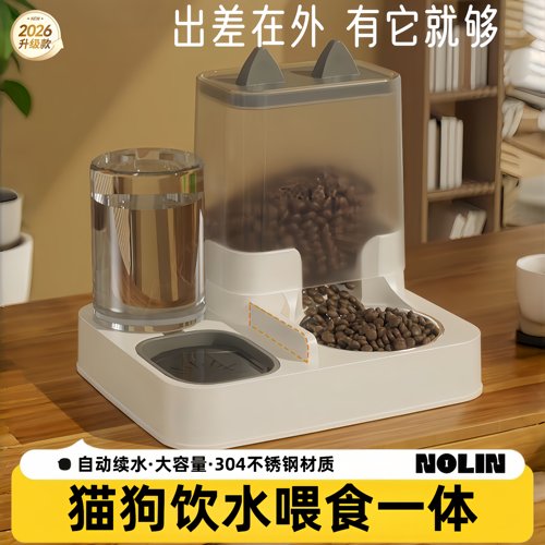 猫咪饮水机不锈钢猫盆饮喂水一体