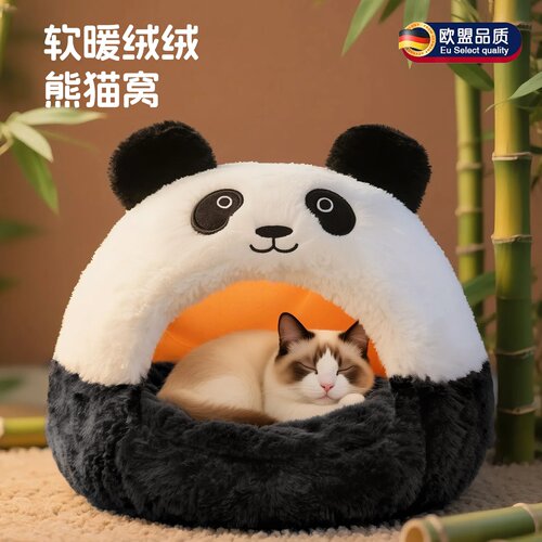 英国猫窝冬季保暖加厚封闭式感窝