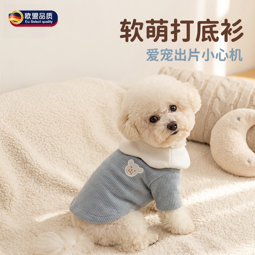 英国狗狗衣服秋装针织软萌打底衫