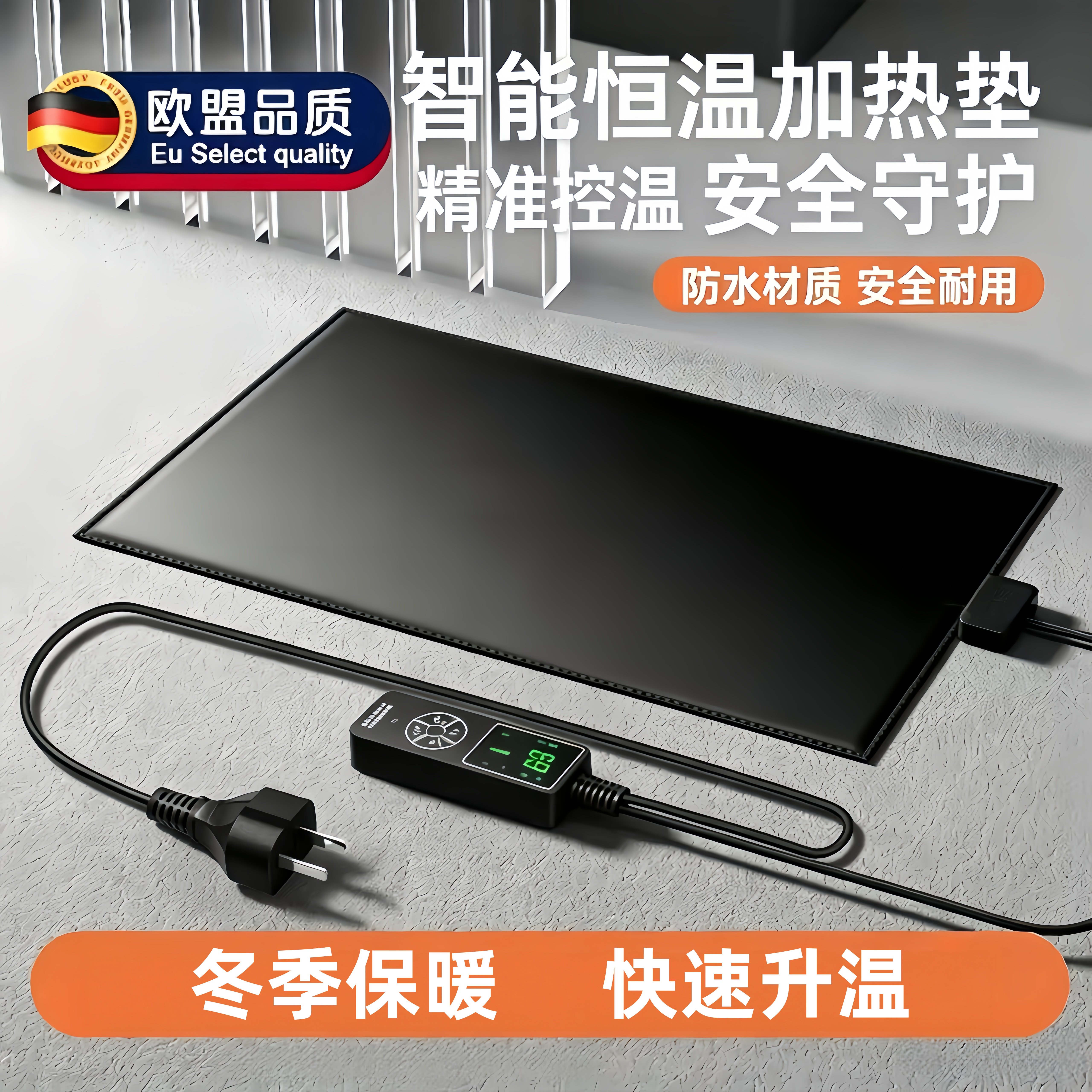 英国爬宠加热垫石墨烯恒温带温控宠物蛇仓鼠斗鱼缸乌龟角蛙寄居蟹