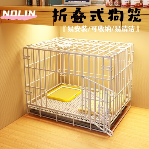 狗笼子中型犬室内家用小型犬泰迪