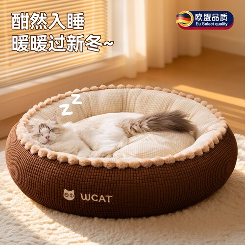 英国猫窝冬季保暖猫咪睡窝加厚款