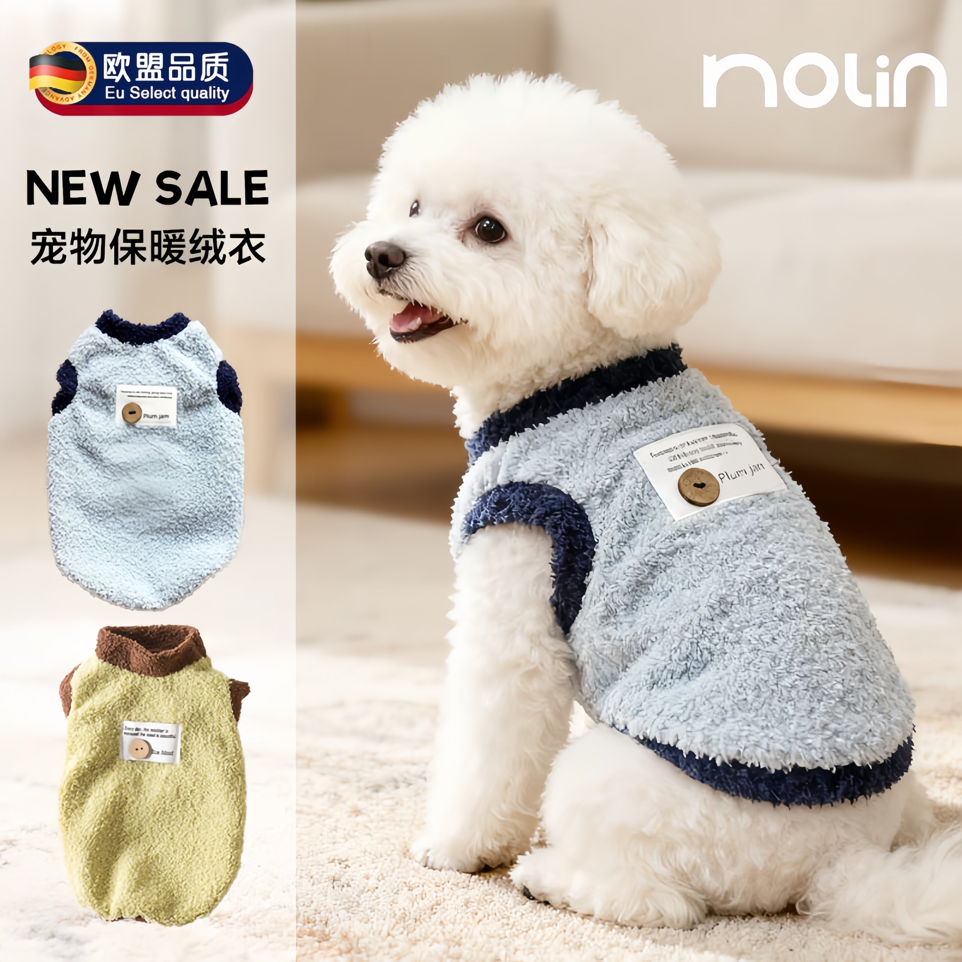 英国狗狗衣服秋冬装宠物小狗猫咪小鹿犬比熊泰迪冬天季保暖卫衣装