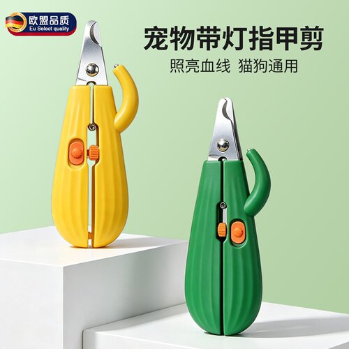 猫咪指甲剪狗狗指甲钳带灯指甲刀
