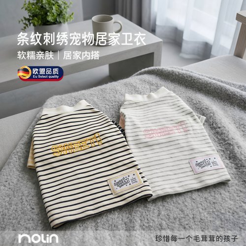 英国狗狗衣服春秋装薄款2026新品