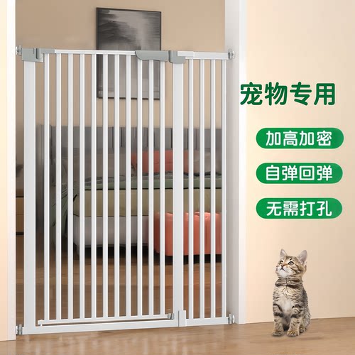 英国宠物围栏防猫栏阻拦门免打孔