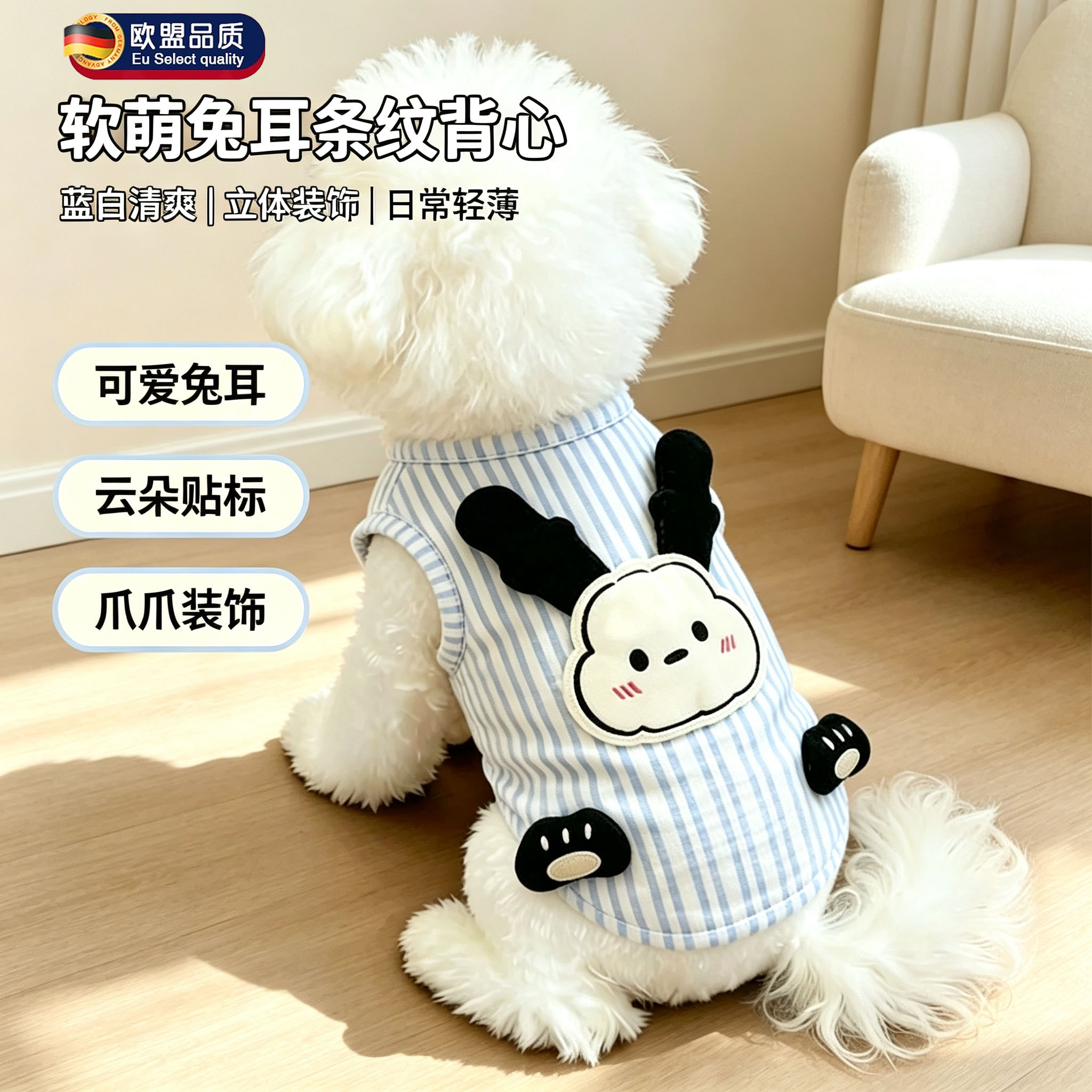 英国狗狗衣服新款宠物可爱卡通立体小熊玩偶背心小型犬博美雪瑞纳