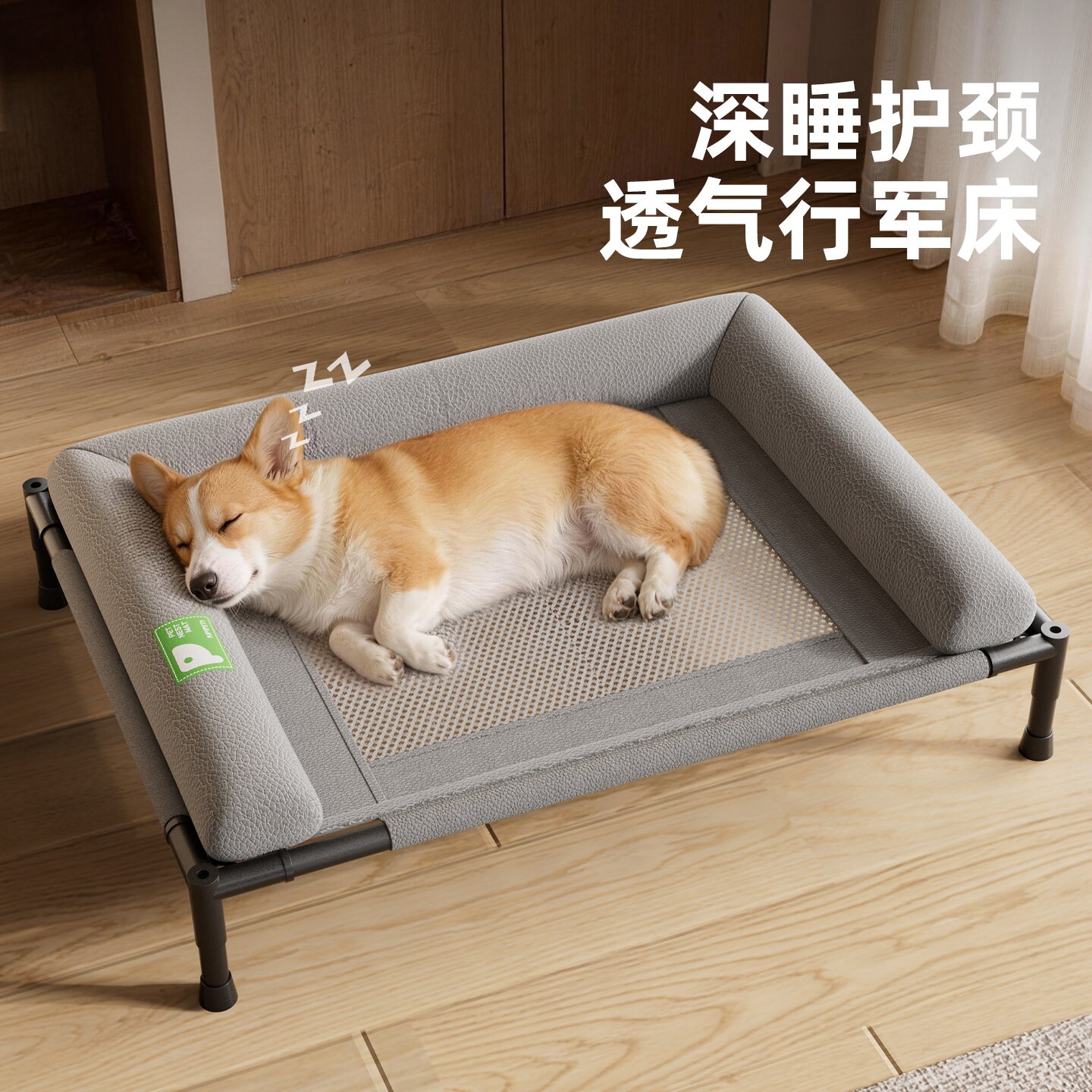 新式离地防潮狗窝夏日皮革耐咬图片