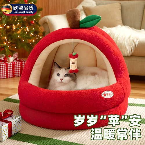 猫窝半封闭式安全感冬季保暖加厚