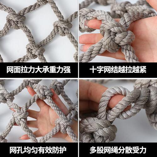 甄选攀爬网 儿童户外拓展训练防护网景区楼梯阳台防坠网涤纶装饰