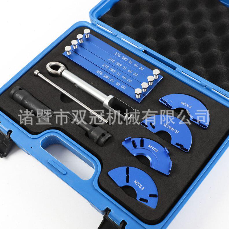 甄选奔驰M276发动机正时工具 凸轮轴信号盘正时专用维修汽保工具
