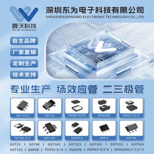 甄选SI2302 2.5A 3A 3.6A 20V A2SHB SOT-23封装 N沟道MOS管场效