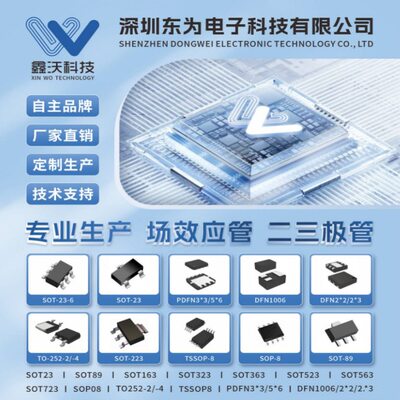 甄选SI2302 2.5A 3A 3.6A 20V A2SHB SOT-23封装 N沟道MOS管场效