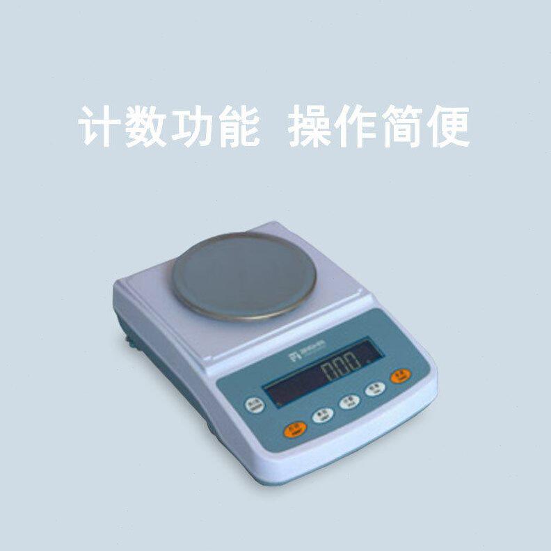 甄选菁海电子天平YP501N便携式实验室分析天平家用商用电子秤精密