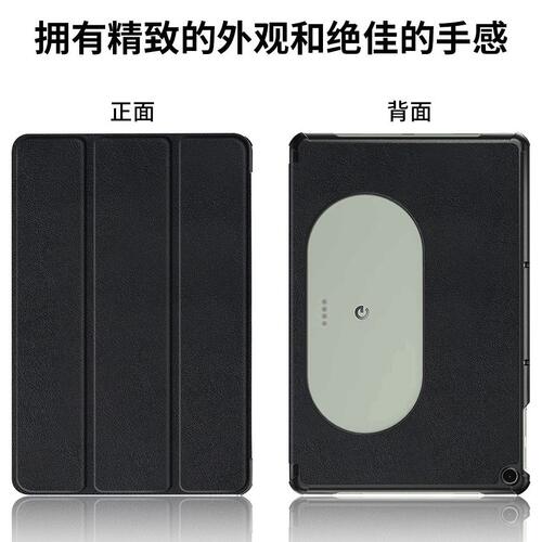 甄选适用于Google Pixel Tablet2023谷歌平板保护套三折可连充电