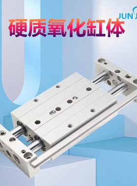 甄选源头厂家STW双杆双轴滑台气缸STWA/STWB25*25X50X75X100X125X