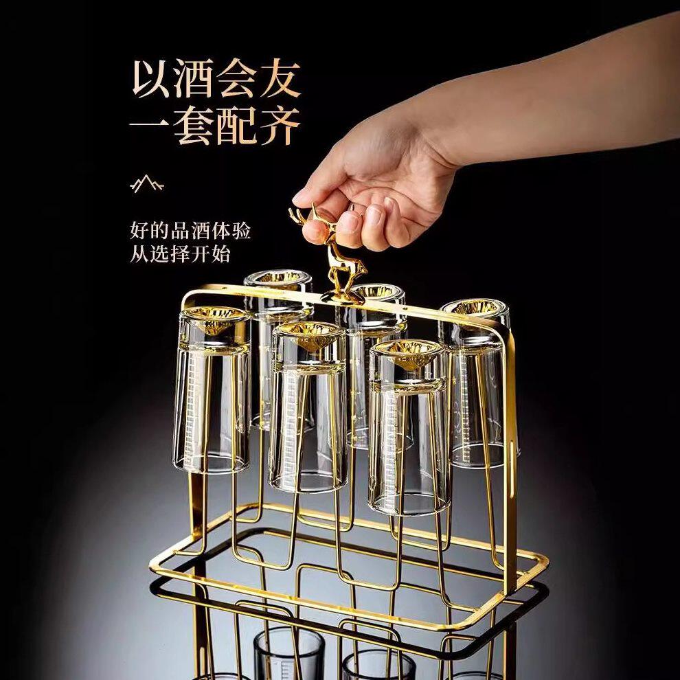 甄选蓝山白酒杯套装二两家用端一两水晶玻璃分酒器刻度轻奢档酒具