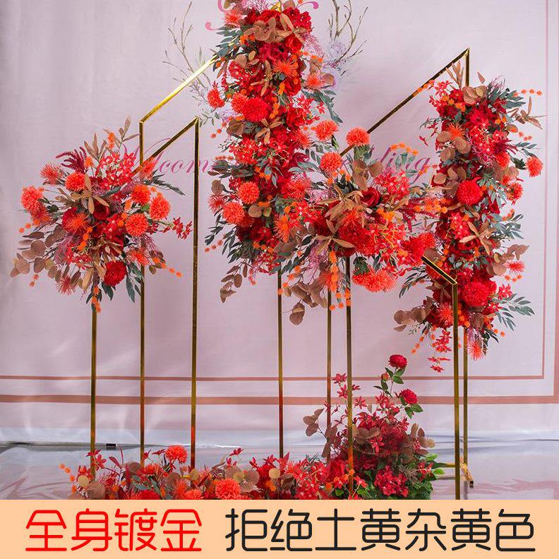 甄选婚庆道具铁艺屏风拱门架子背景装饰方框摆件婚礼布置花架几何