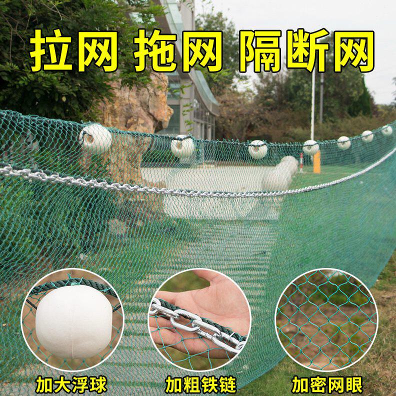 甄选拉网拖网清塘网鱼塘捕鱼网尼龙拉网拦污鱼苗网围网隔断拦网拉