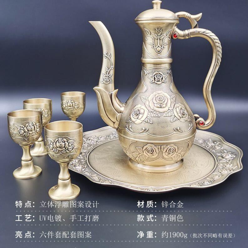甄选创意欧式仿古风青铜器6件套金属酒壶酒杯酒具套装结婚庆乔迁