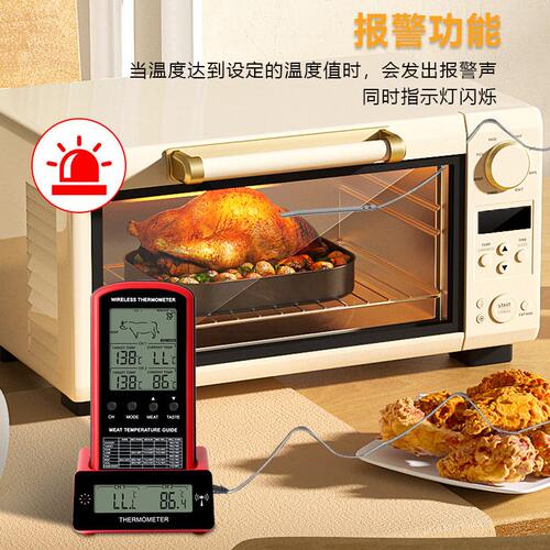 甄选厂家直销无线双探针烤肉温度计食物肉类测温计熬糖烘焙烤箱温