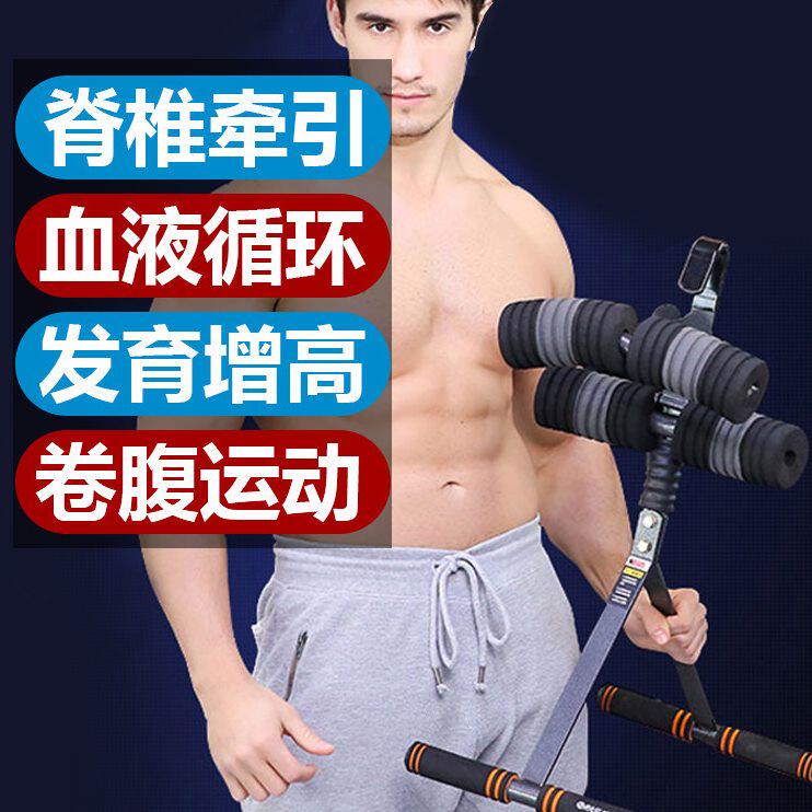 甄选倒挂器倒立家用倒吊机倒脚套健身器材辅助杠小型钩拉伸牵引