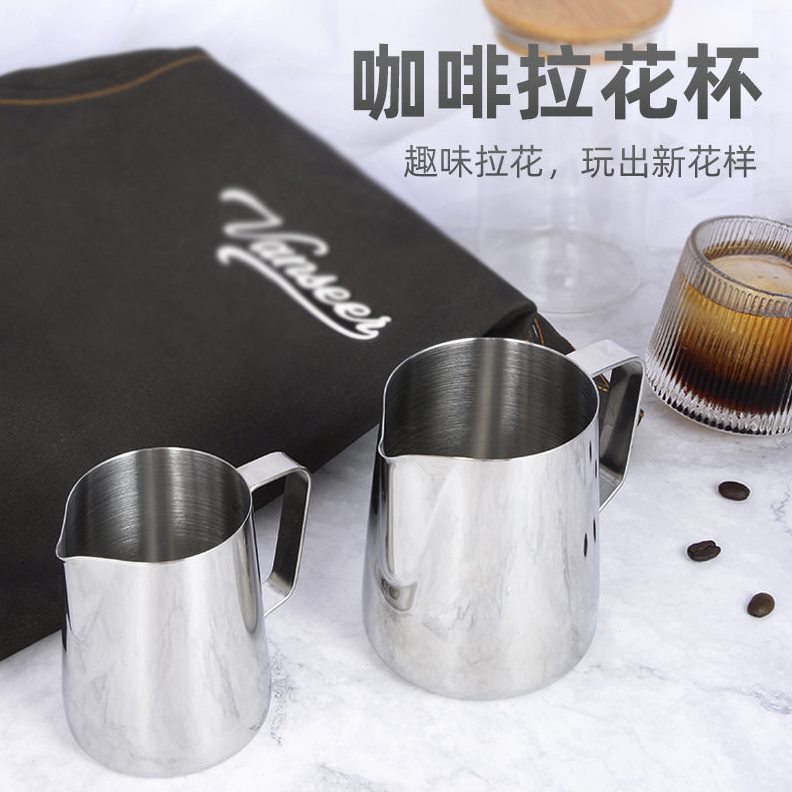 甄选工厂定制不锈钢304拉花杯咖啡拉花杯尖嘴拉花缸打奶壶咖啡奶图片