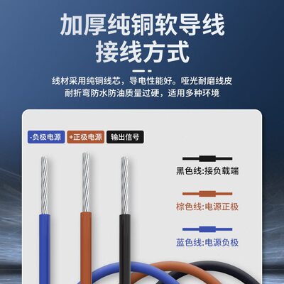 甄选厂家直供D3E-A8KNB-1.5D2S接近开关限位计数金属感应开关传感