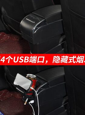 甄选Vauxhall Corsa D 2006-2014扶手箱汽车中央手扶箱改装配件