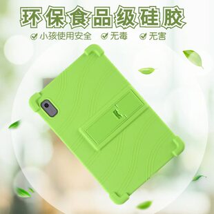 甄选适用于2023新款联想Tab M9 HD保护套TB-310FU/XU防摔保护壳9