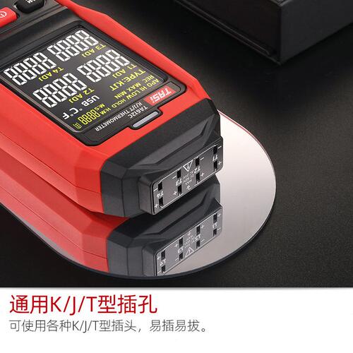 甄选特安斯温度计TA612C四通道接触式温度表模具表面热电偶测温仪