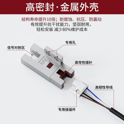 甄选U型金属槽型光电开关传感器EE-SX672-WR限位开关EE-SX670/671