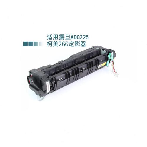 甄选适用震旦ADC225定影组件 ADC265定影适用柯美C226加热器C452
