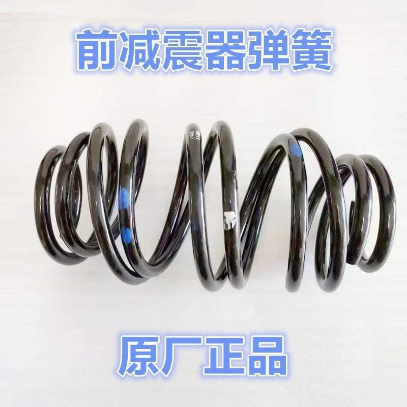 现代索八IX35智跑K5前减震器弹簧避震器弹簧原厂