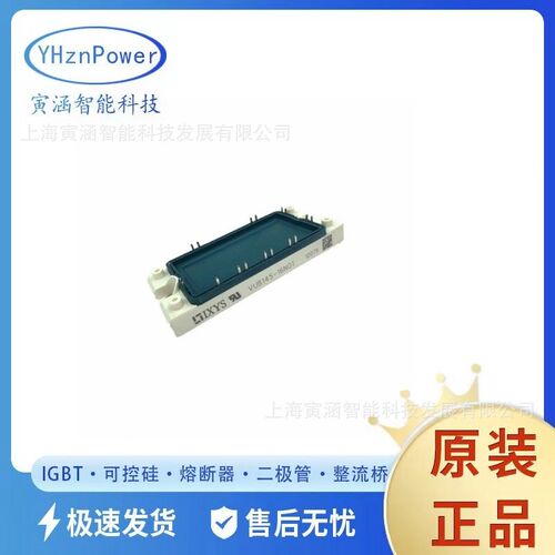 全新IXYS二极管整流桥VUB116-16NO1  VUB60-16NO1 VUB116-16NOXT