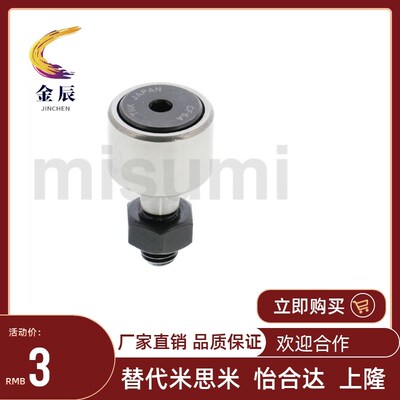 凸轮轴承随动器 CFA/CFFA3/4/5/6/8/10-10/12/13/16/19/22/26