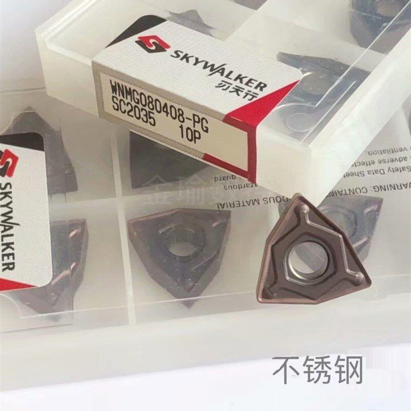 刃天行WNMG080404/08/12-PG SC2035桃形数控刀片外圆车刀粒不锈钢